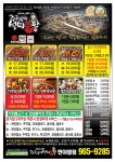 성민기획