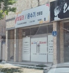 우리AG엔지니어링에이지 | 우리ENG