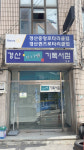 브니엘기독서점(라파플러스구월점) | 브니엘기독서점