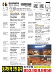 성민기획