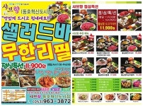 성민기획