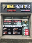 알지오