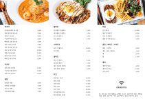 서양식당