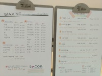 늘솜더뷰티 본점 | 늘솜더뷰티
