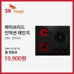 SK매직렌탈 포항점