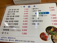 양산박
