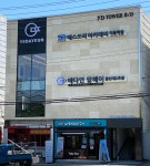 에스쓰리미용재교육학원 | 에스쓰리 아카데미 미용학원