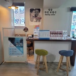 청송독일보청기의료기