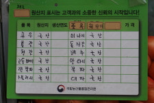 강남상사(야생화화장품) | 강남상회