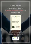 청진인사노무 | 노무법인 인사21