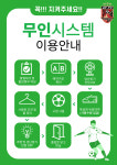 AT풋살클럽