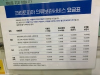 크린토피아남가좌현대점 | 크린토피아 구의현대점