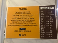세인트아로마홈플러스 | 홈아로마