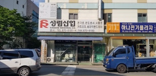 (주)성림종합인쇄 | 성림산업