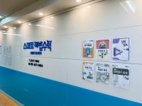 스마트해법수학 목동3단지점