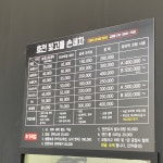 효천산업개발상리주유소 | 효천빛고을손세차