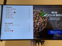 빽다방인천산곡고점 | 빽다방 인천국제성모병원점