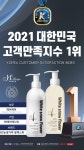 정현대헤어샵 | 정인헤어