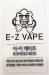 주식회사 이지베이프 | 이지베이프