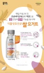 풀무원녹즙 의창가맹점 | 풀무원녹즙 대전유성오피스가맹점