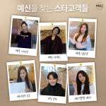 예신더에비뉴(d'Avenue) | 예신 울산남구 d'Avenue점