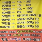 우리들축산성환점 | 우리축산