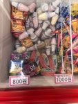 아이스크림할인점빅창고 | 빅스타 아이스크림 할인점
