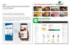 주식회사 옴니스이앤엠 | 옴니더이앤엠