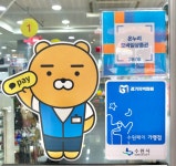 CNA 수원남문점