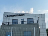 더마힐엠지에프대전지사 | 더마힐엠지에프 권역센터