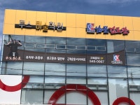루스미술학원
