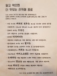 궁댕(카페)리에있는 | 리카페