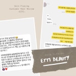 에띠임by정혜연 - 고양시 일산동구 산두로 173 | 에띠
