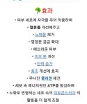 가꾸는동안스킨케어수원천천점 | 가꾸는동안 모공세척진피재생테라피