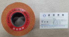 금강타이루상사 | 금강연마상사