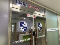 서부시그마수학영어전문학원 | 뮤엠영어 시그마수학영어전문학원