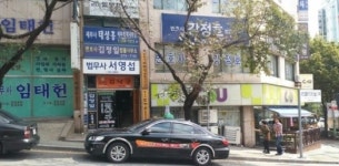 변호사이원구사무소 | 개인회생 변호사김낙구법률사무소