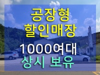 주식회사 우리씨티에스넷 | 씨투넷