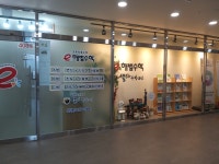 동천스마트해법수학 | 스마트해법수학 동천초점