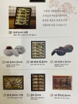 더프레쉬굴비나라 | 한진굴비