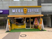 메가엠지씨커피평택소사효성해링턴점 | 메가MGC커피 계양효성해링턴점