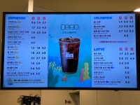 매머드익스프레스대구영대 | 매머드익스프레스 대구경대병원역점
