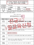 태경국제행정여행사 | 명동행정여행사