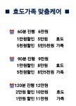 주식회사 힐링엘엔씨 | 엘앤씨힐링케어