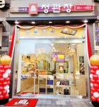 정관장 LOUNGE 민락2지구 본점 | 정관장 민락2지구본점