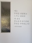 서로같이자람터가치 | 심리상담센터 안녕