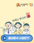 명일주니어플라톤아카데미독서논술교습소 | 플라톤독서토론논술 명일교습소
