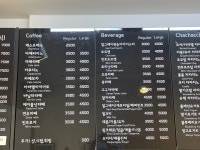 카페차차라모(Cafe chacha lamo) | 카페차차라모