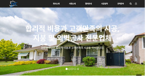 (주)진영클래딩 | 진영클래딩