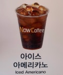 나우커피 제이타워점 | 나우커피 청라시티타워점